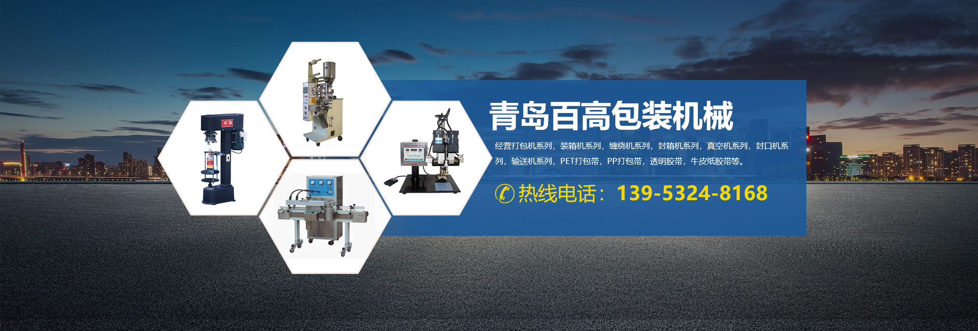 進(jìn)出口代理,進(jìn)口報(bào)關(guān),代理進(jìn)口,青島報(bào)關(guān)行